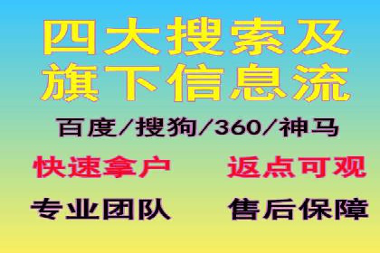 如何在百度信息流广告中实现精准投放