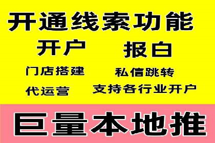 案例分析：信息流广告代运营公司助力企业增长